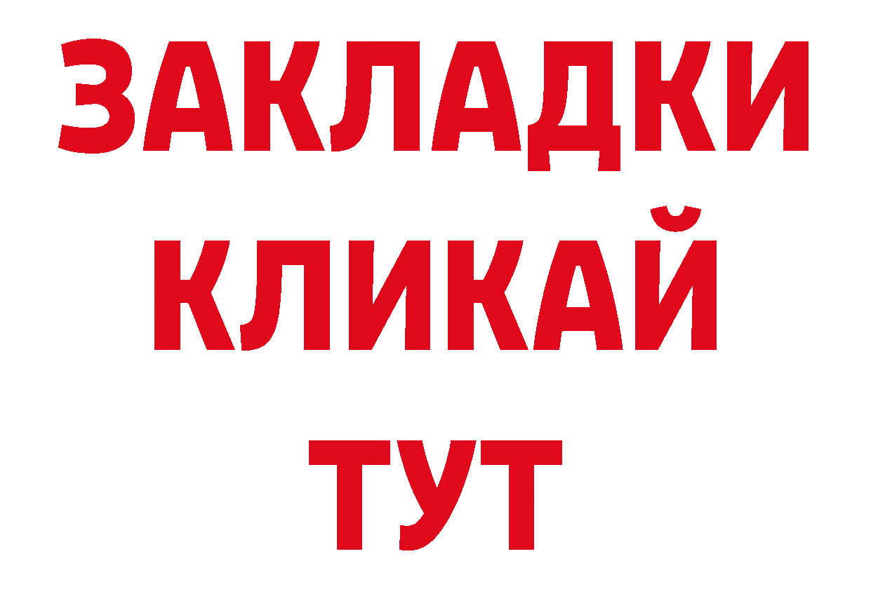 Кодеиновый сироп Lean напиток Lean (лин) рабочий сайт сайты даркнета ссылка на мегу Глазов