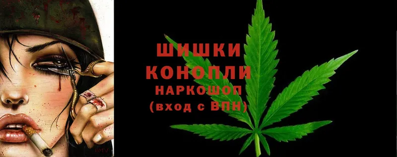 магазин    Глазов  Марихуана OG Kush 